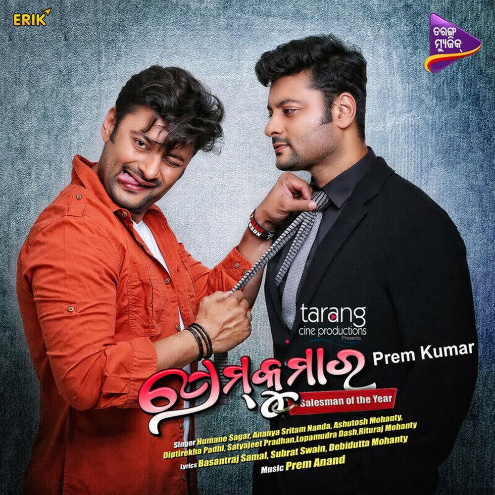 Релиз Prem Kumar (Original Motion Picture Soundtrack)