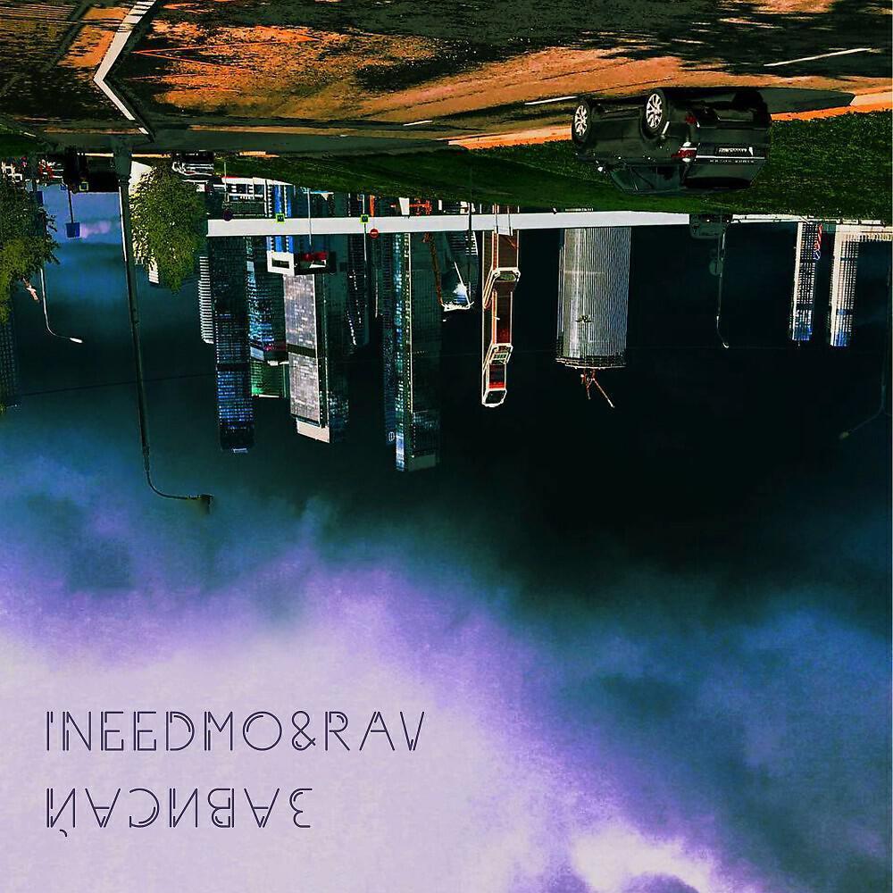 INEEDMO
