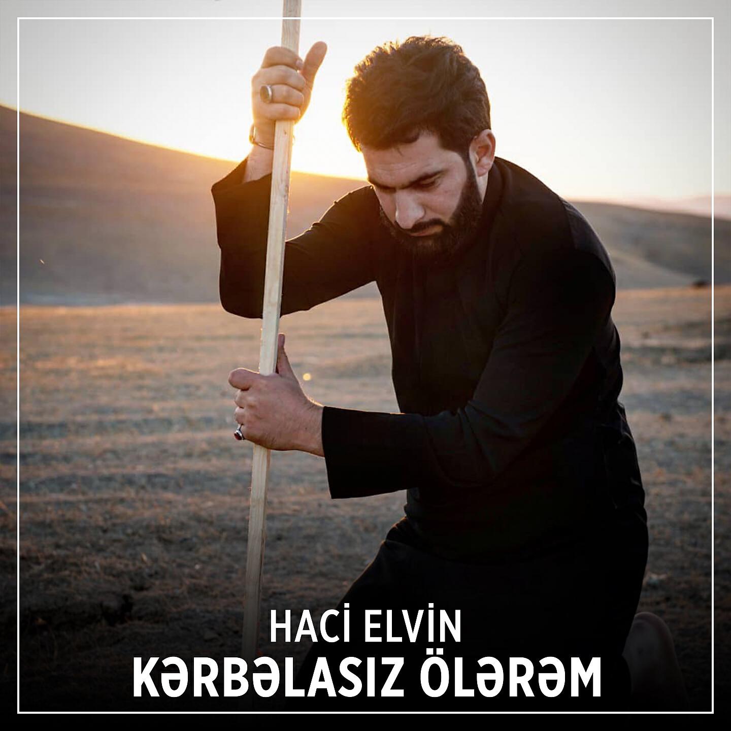 Релиз Kərbəlasız Ölərəm