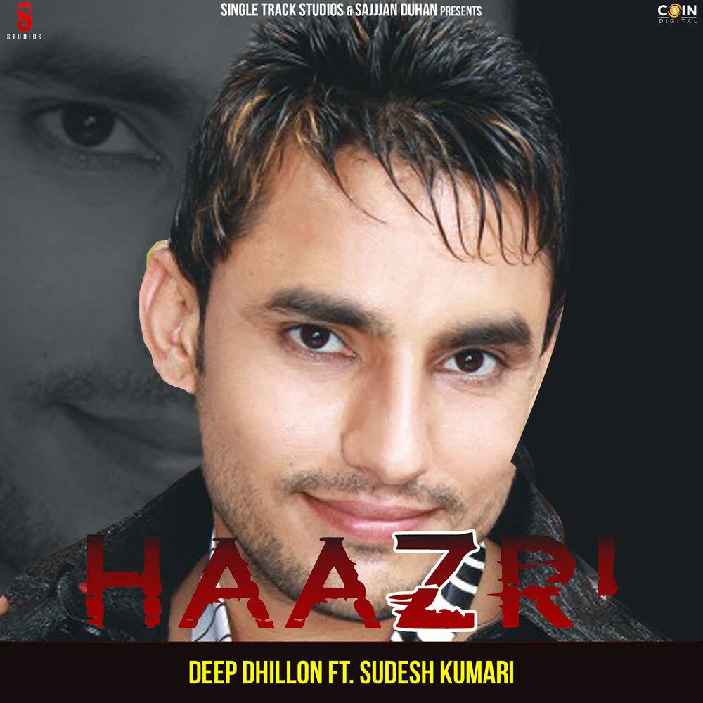 Релиз Haazri