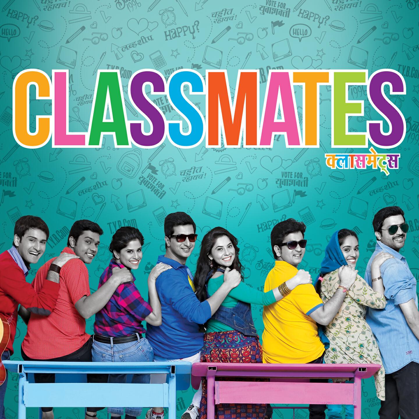 Релиз Classmates (Original Motion Picture Soundtrack)