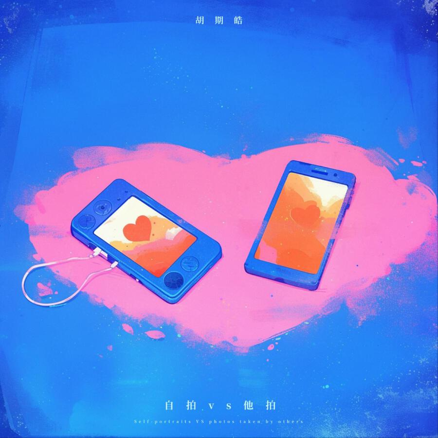 Волна по релизу