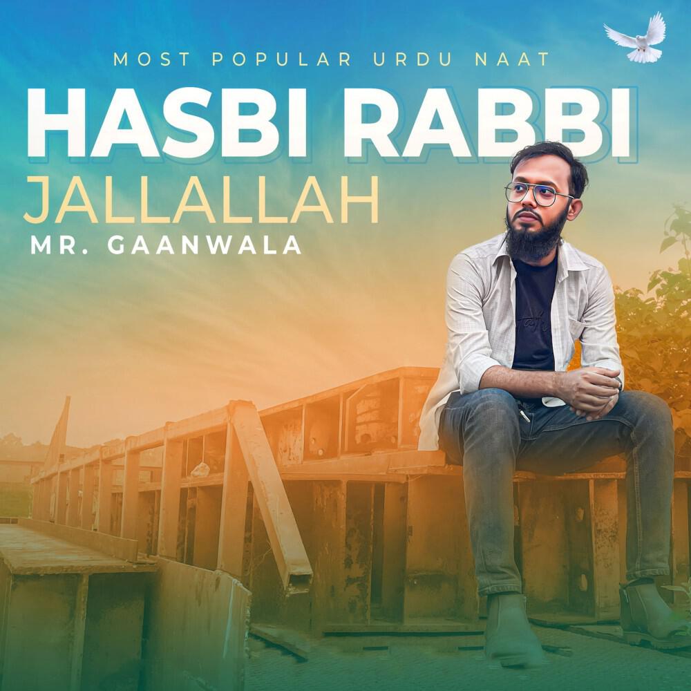 Релиз Hasbi Rabbi Jallallah