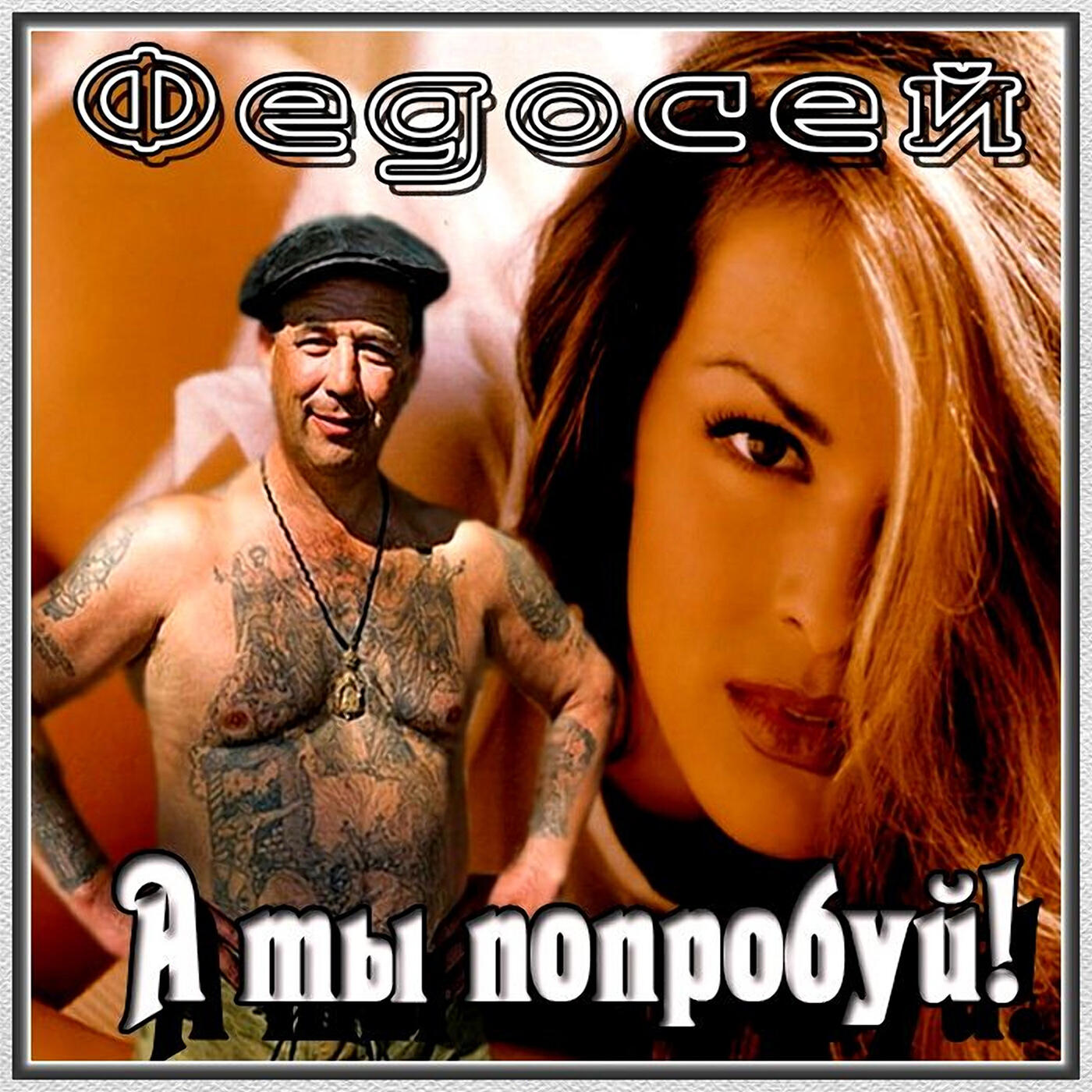 Волна по релизу
