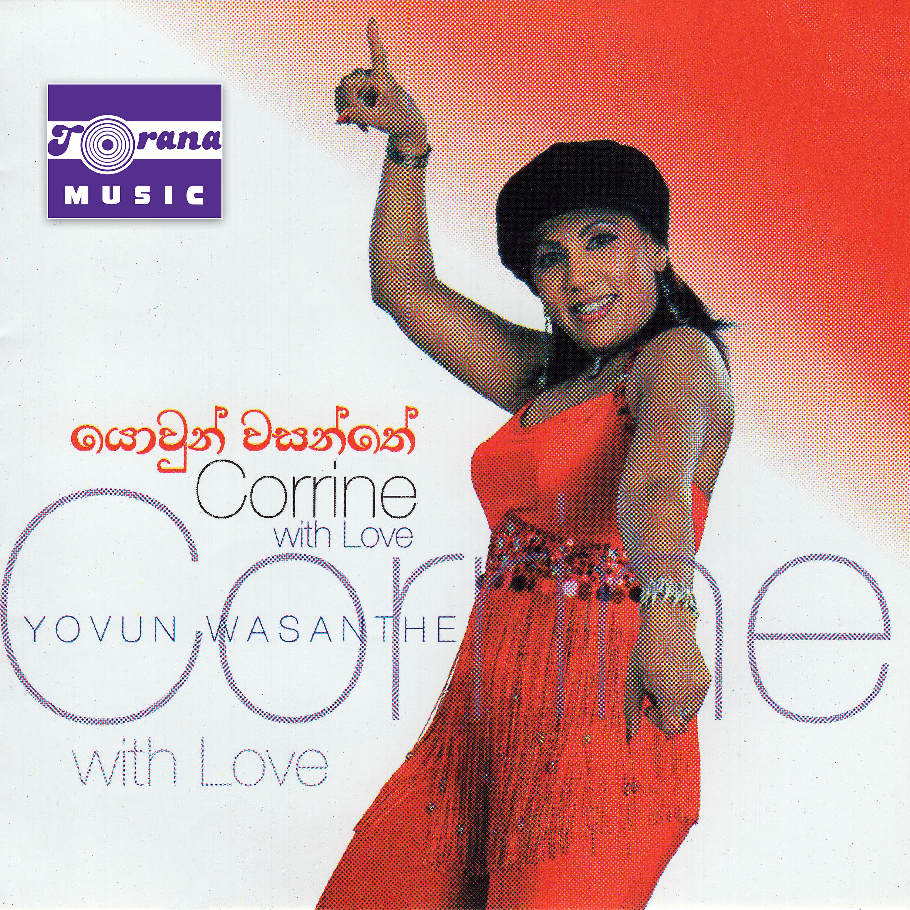 Релиз Yovun Wasanthe
