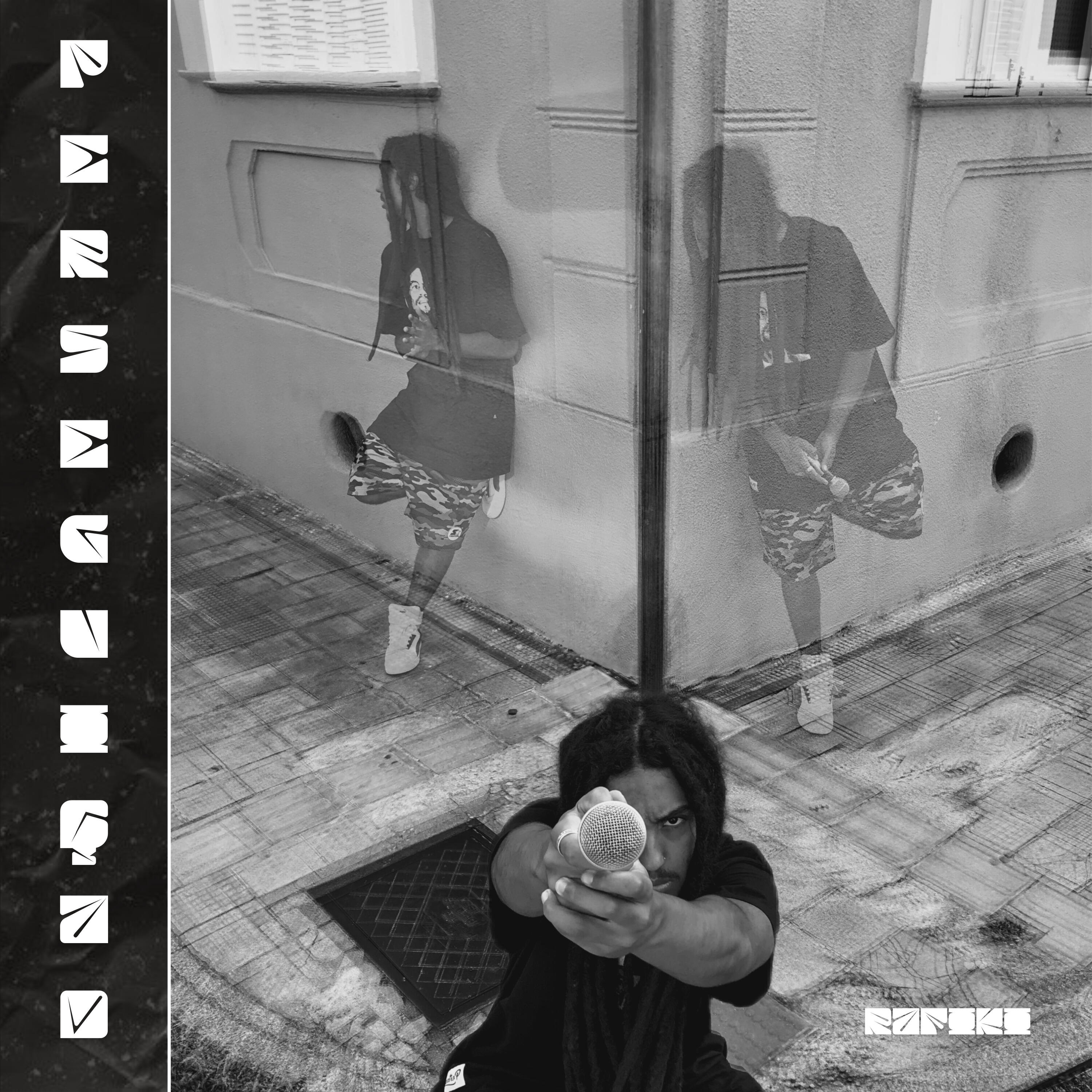 Релиз Perseguição