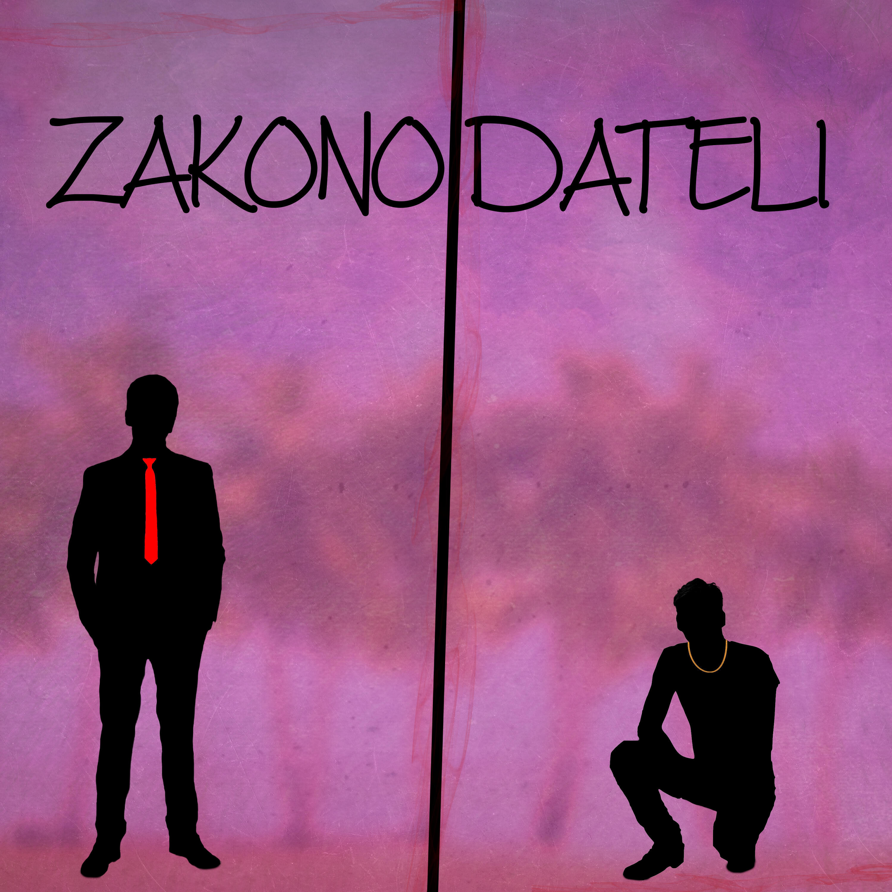 Трек Small Talk
