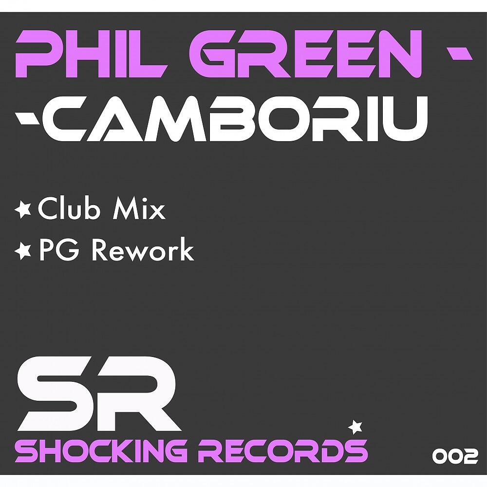 Релиз Camboriu