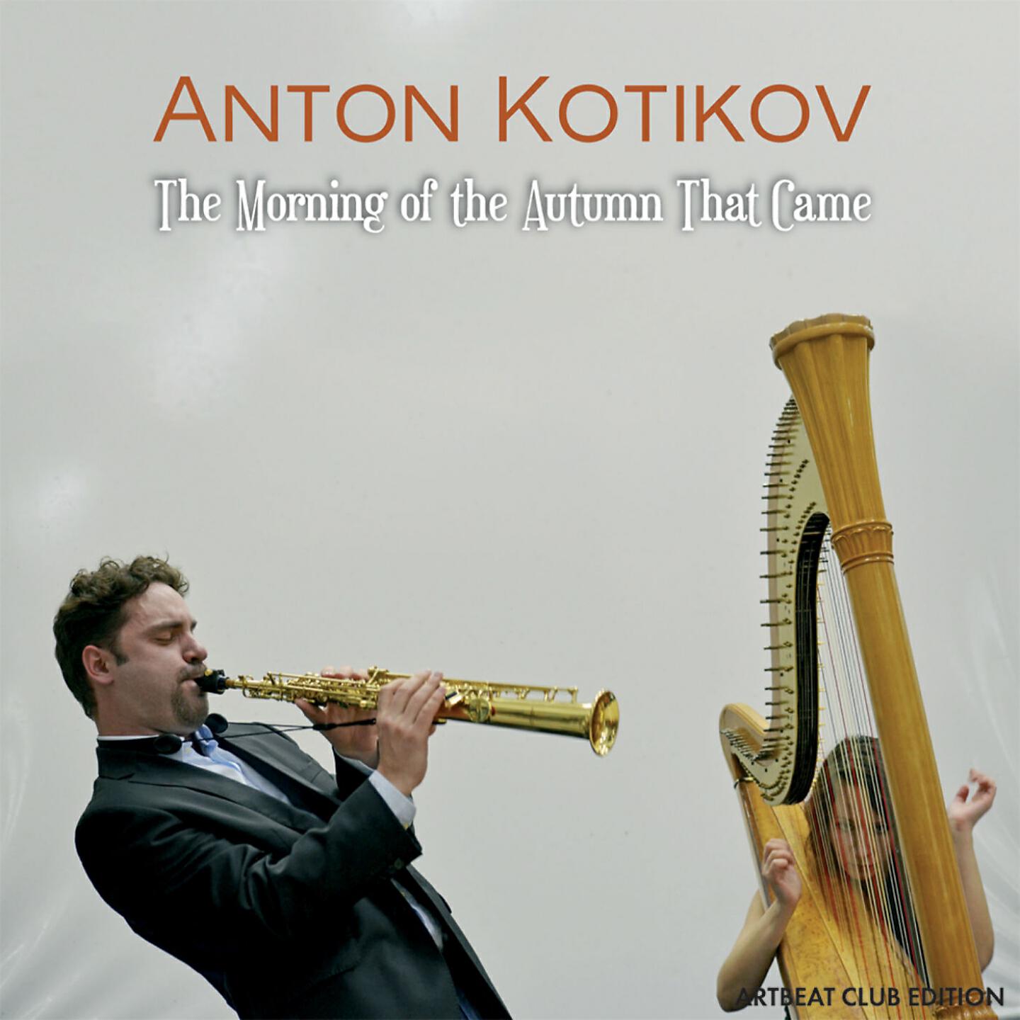Релиз The Morning of the Autumn That Came