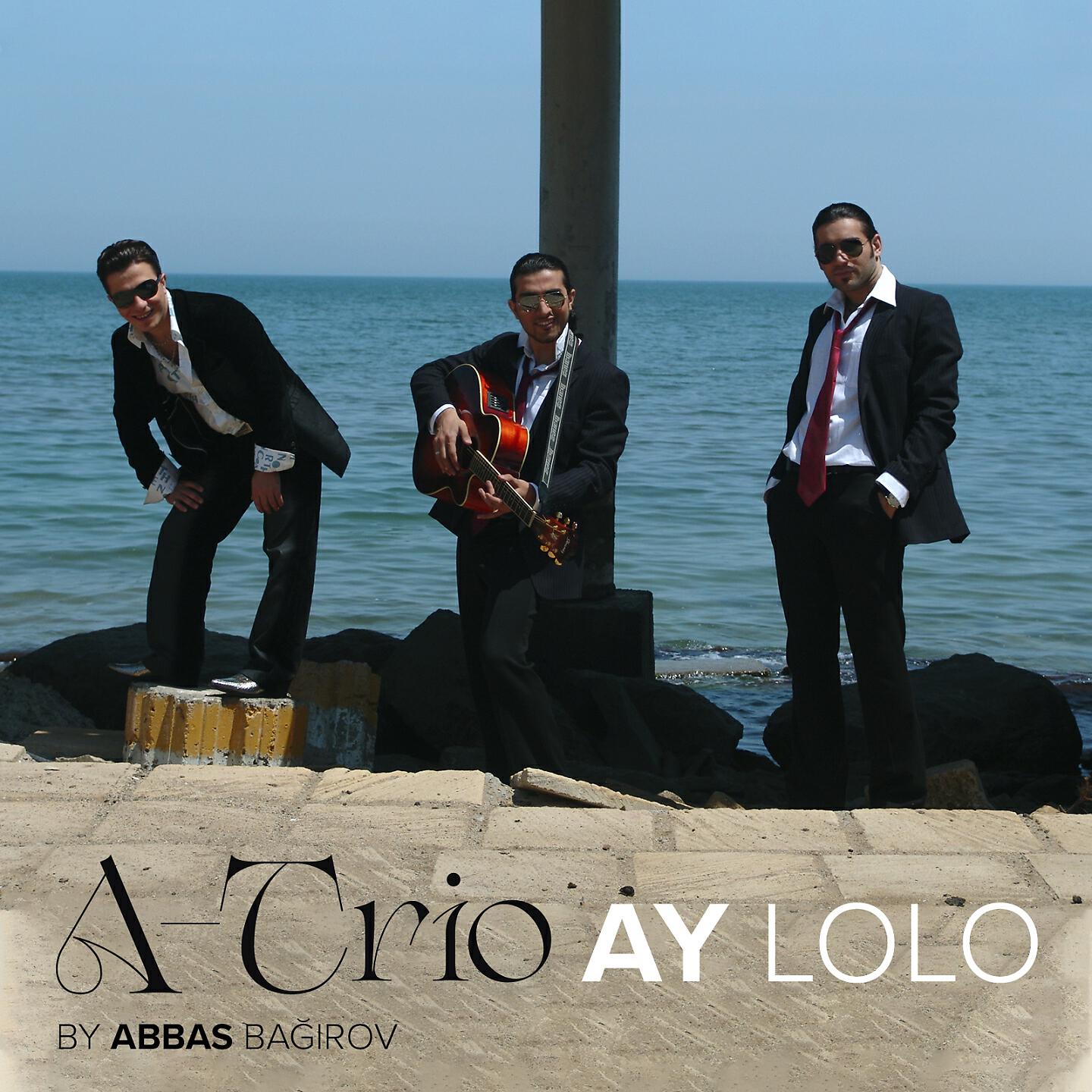 Релиз Ay Lolo