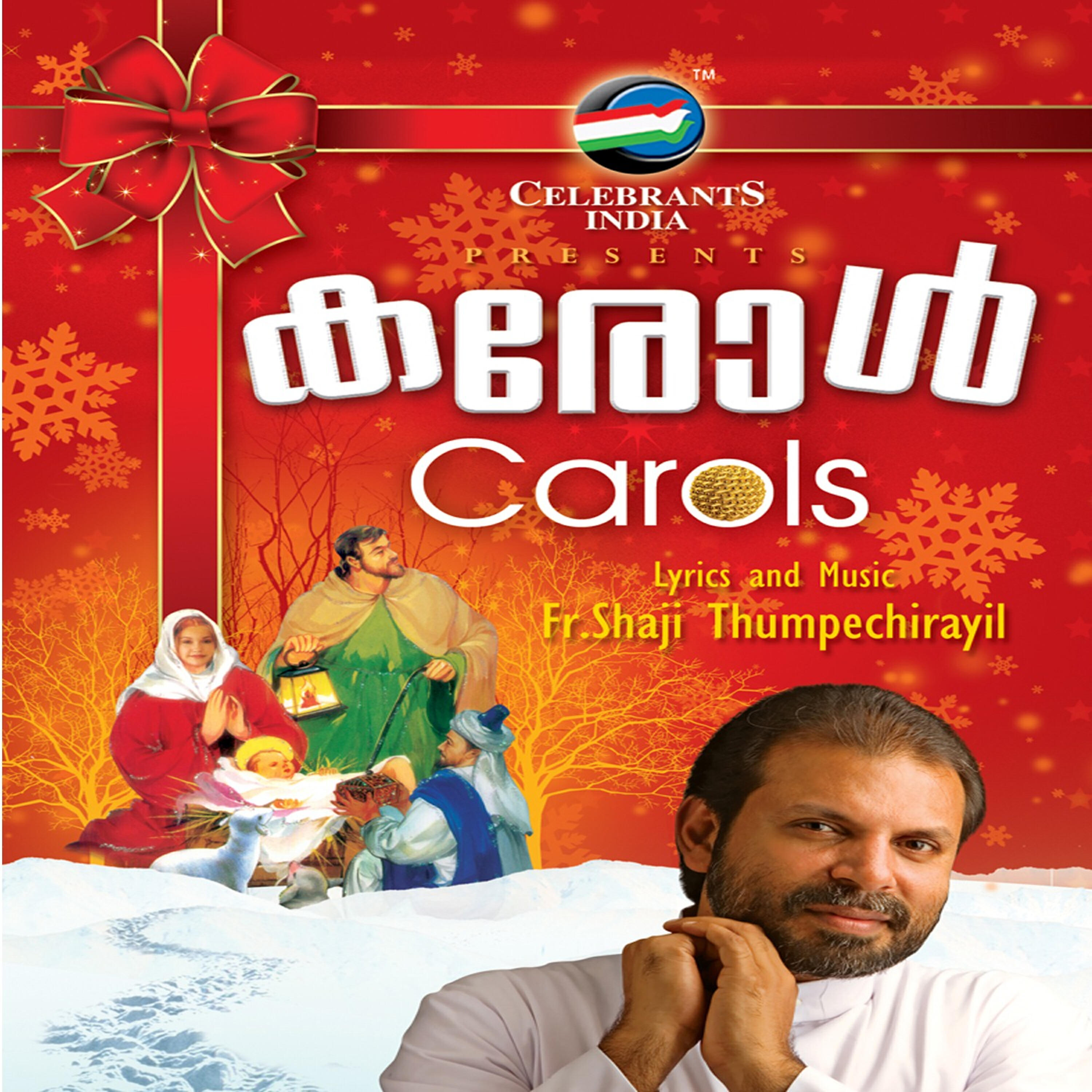 Скачать песню Vijay Yesudas, Bindhu, Rani, Sebi, Gagul - Aanandham бесплатно в MP3 для Android и iOS