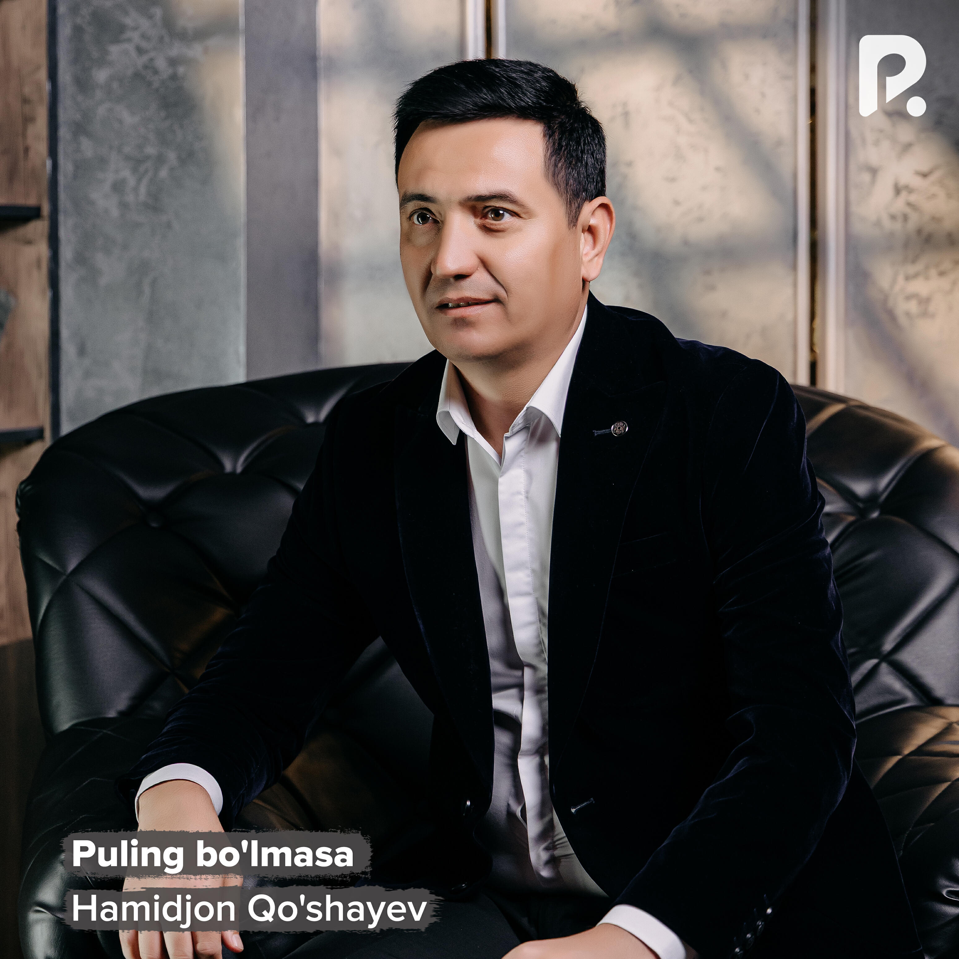 Релиз Puling bo'lmasa