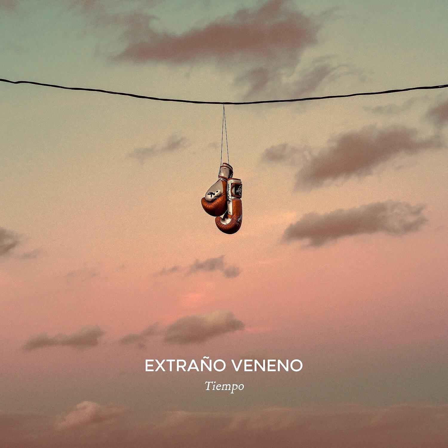 Релиз Tiempo