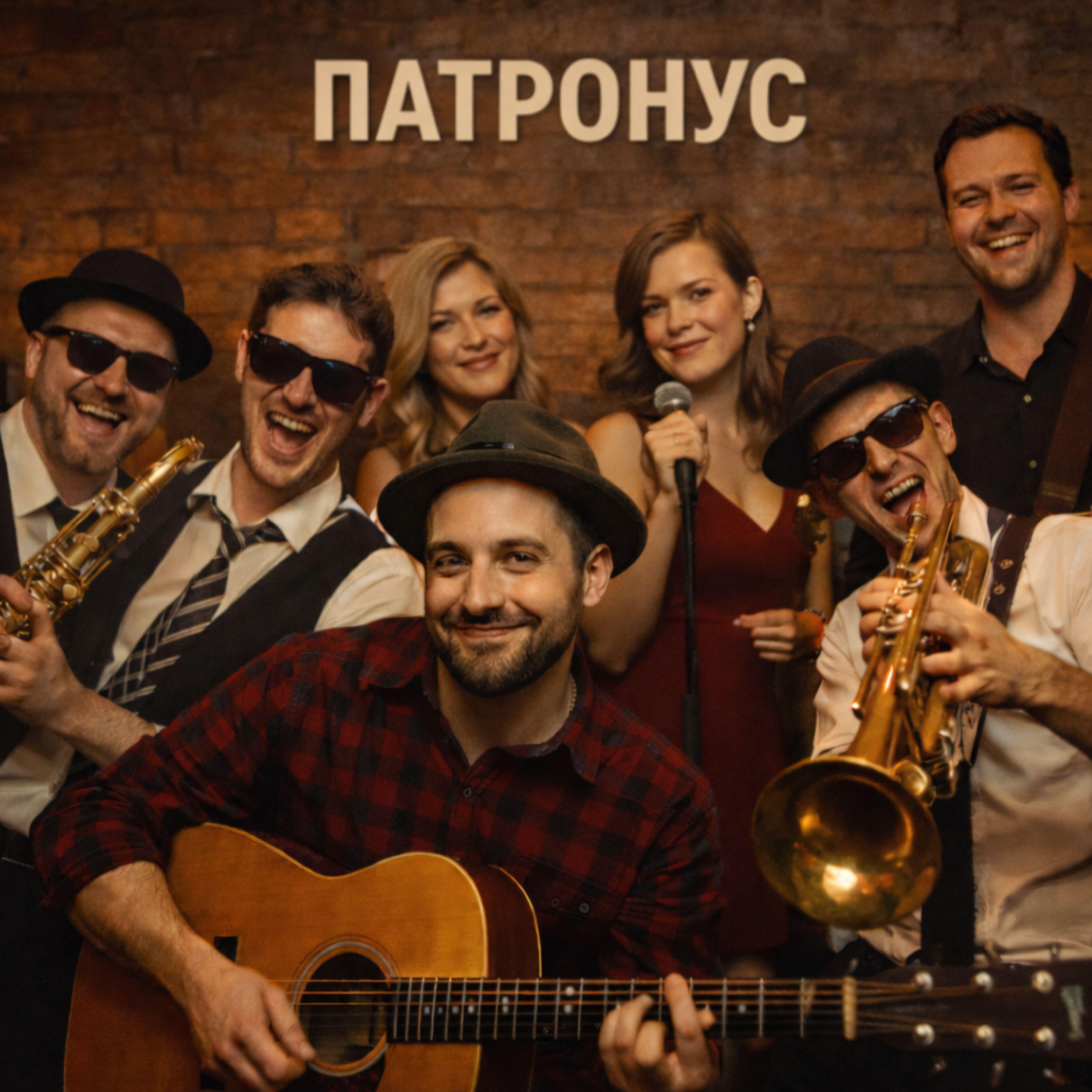 Релиз Нецензурное отношения к жизни