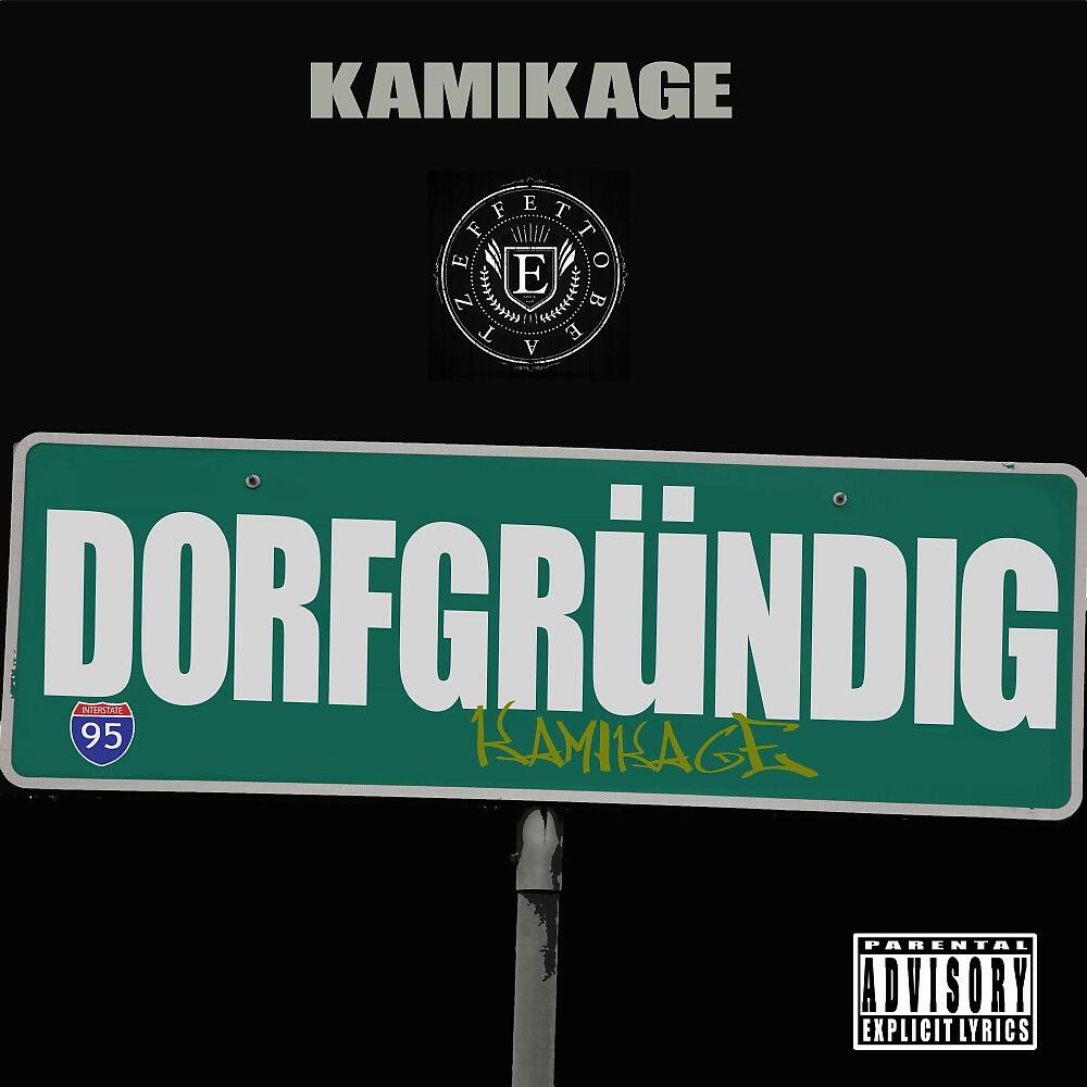 Kamikage