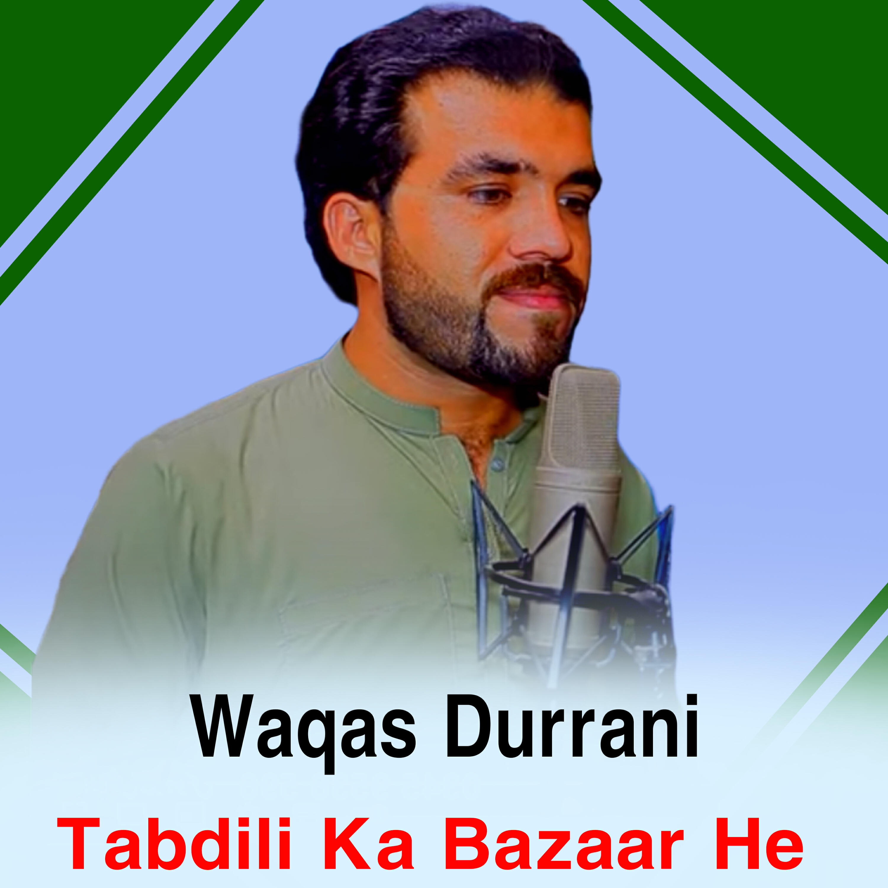 Релиз Tabdili Ka Bazaar He