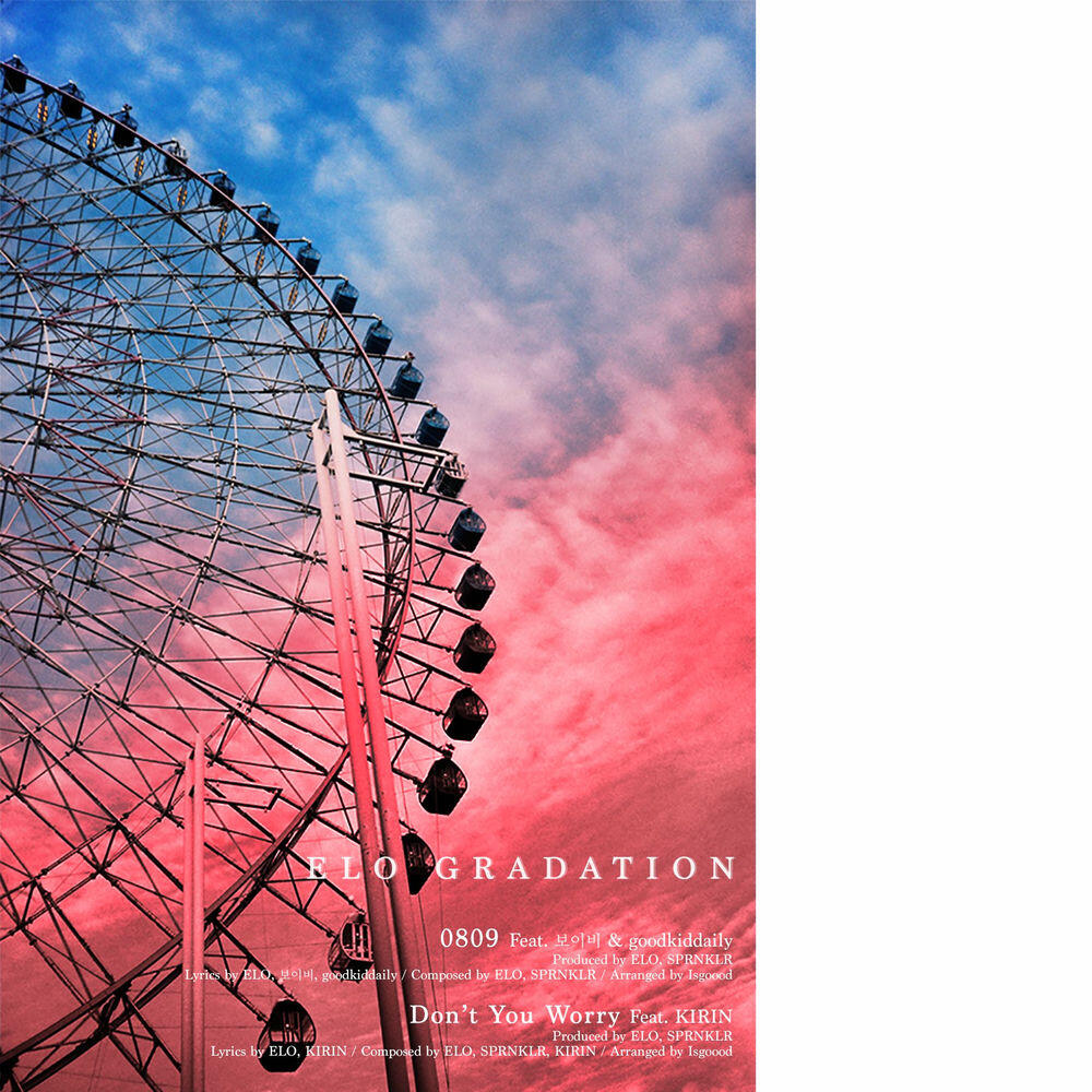Релиз GRADATION Vol.2