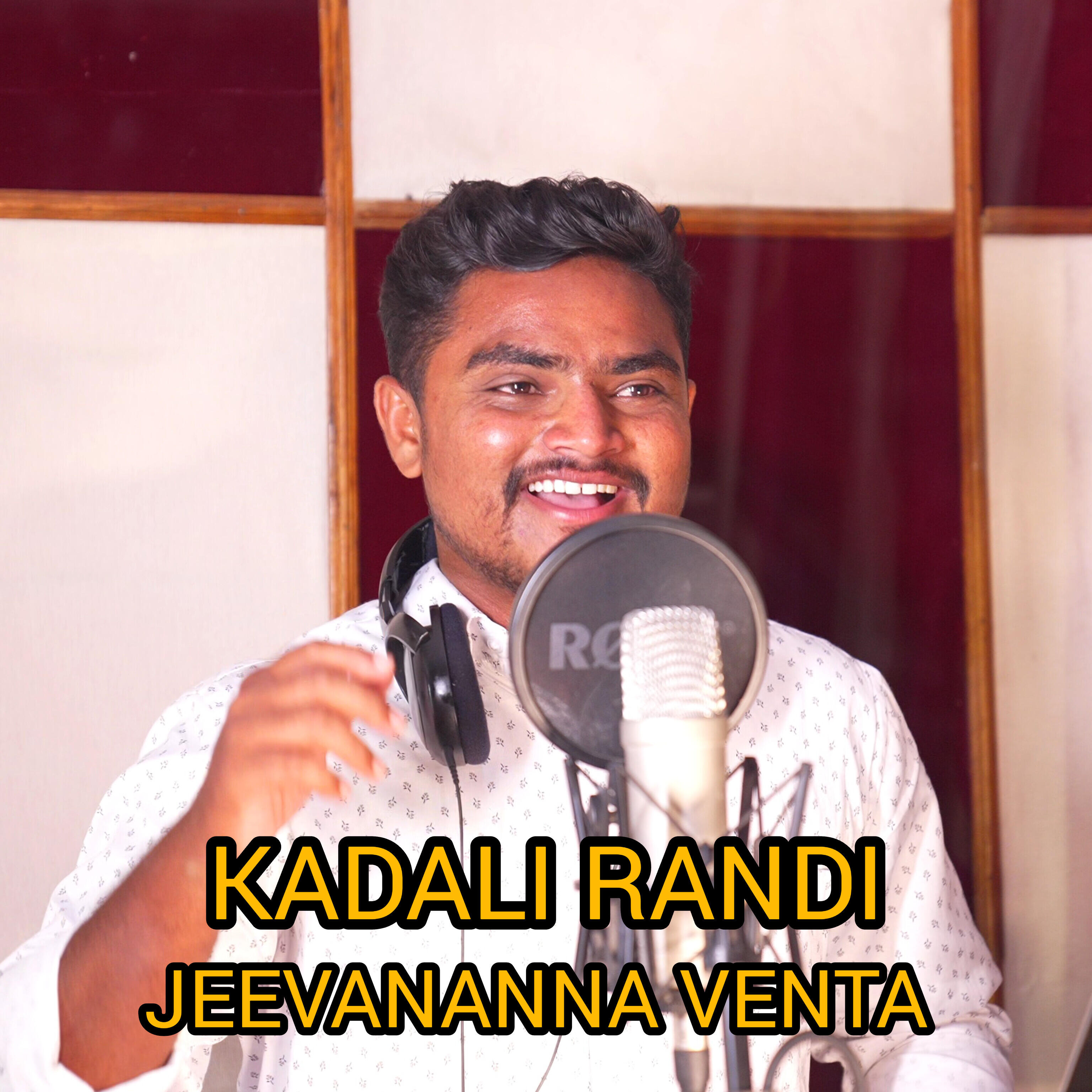 Релиз kadalirandi Jevvana Veta
