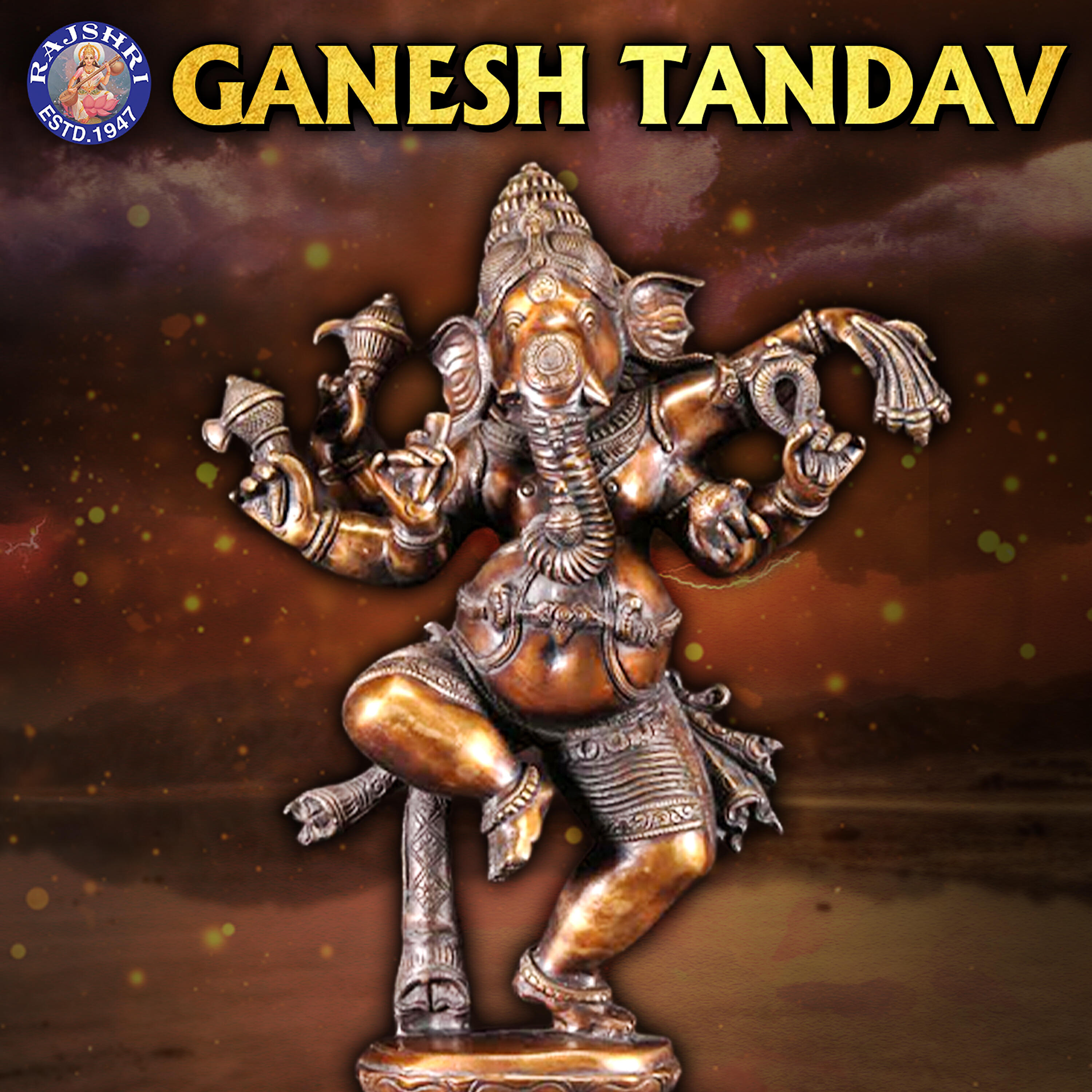Релиз Ganesh Tandav
