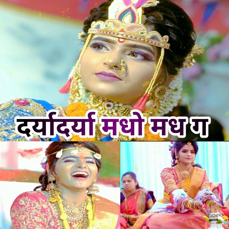 Ashok Patil