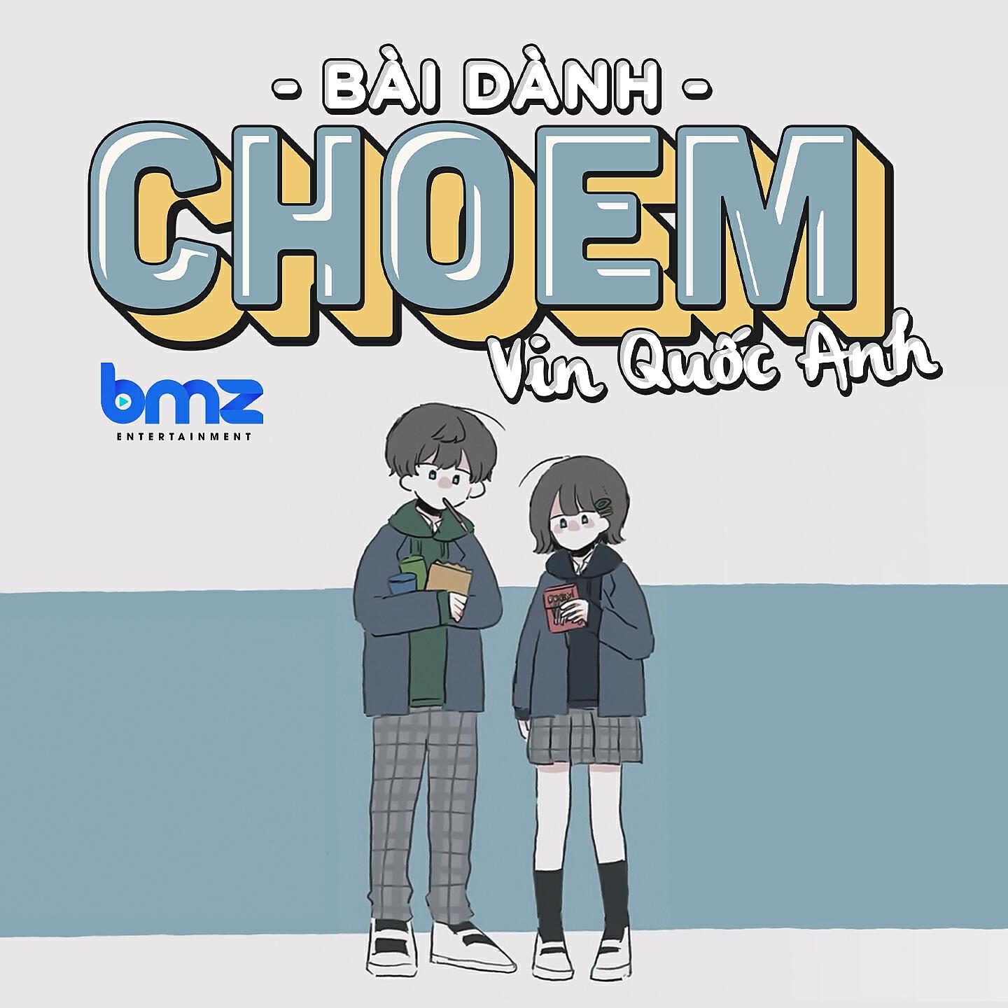 Релиз Bài Dành Cho Em