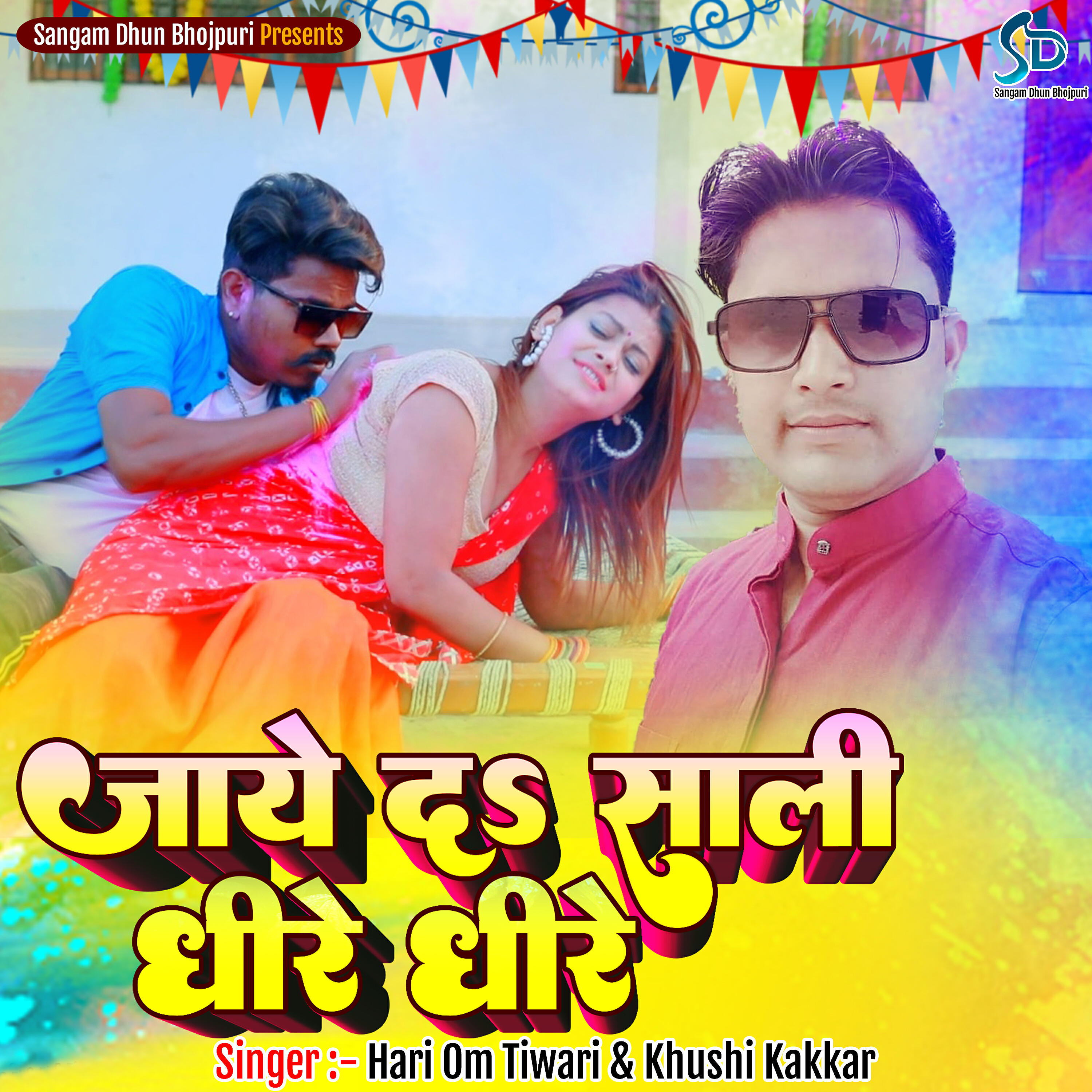 Релиз Jaye Da Sali Dheere Dheere