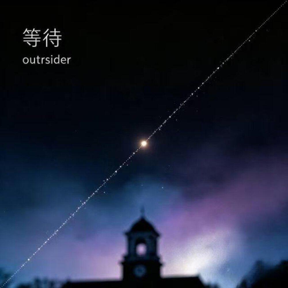 Релиз 等待