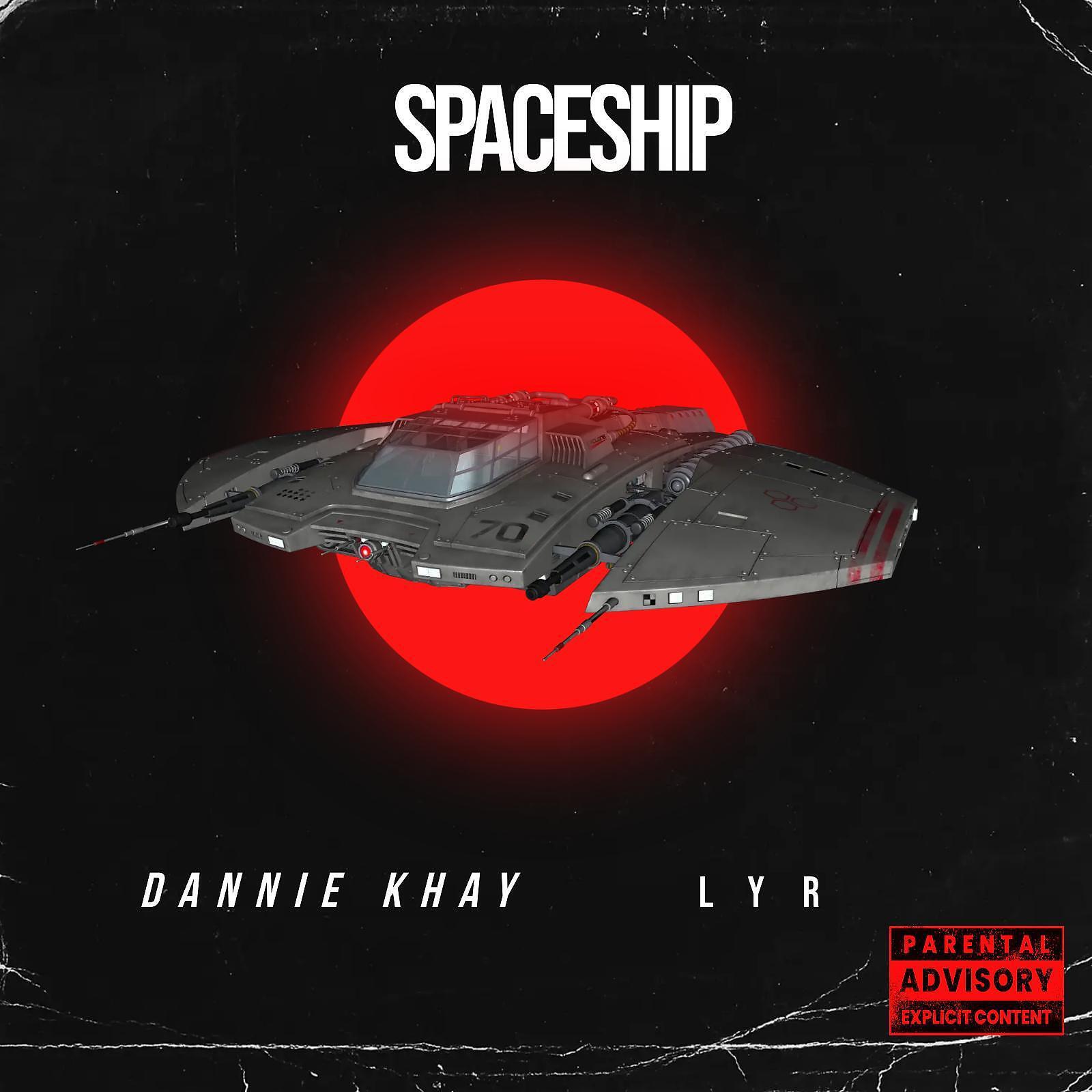 Релиз Spaceship