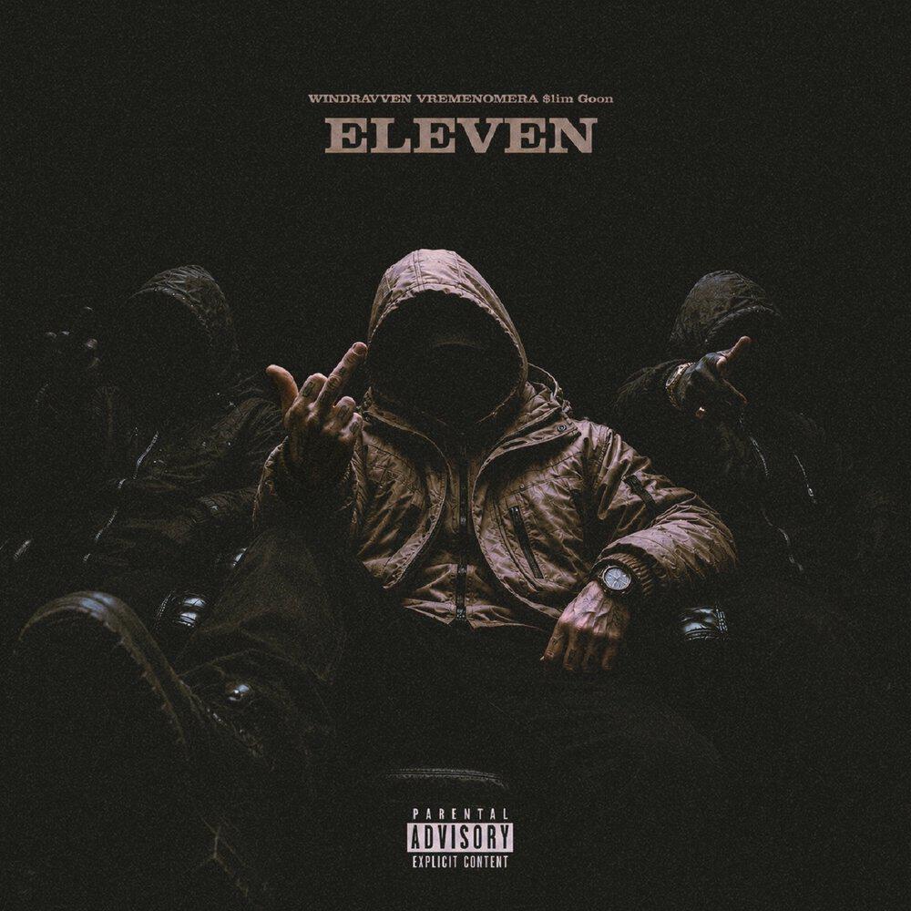 Релиз ELEVEN