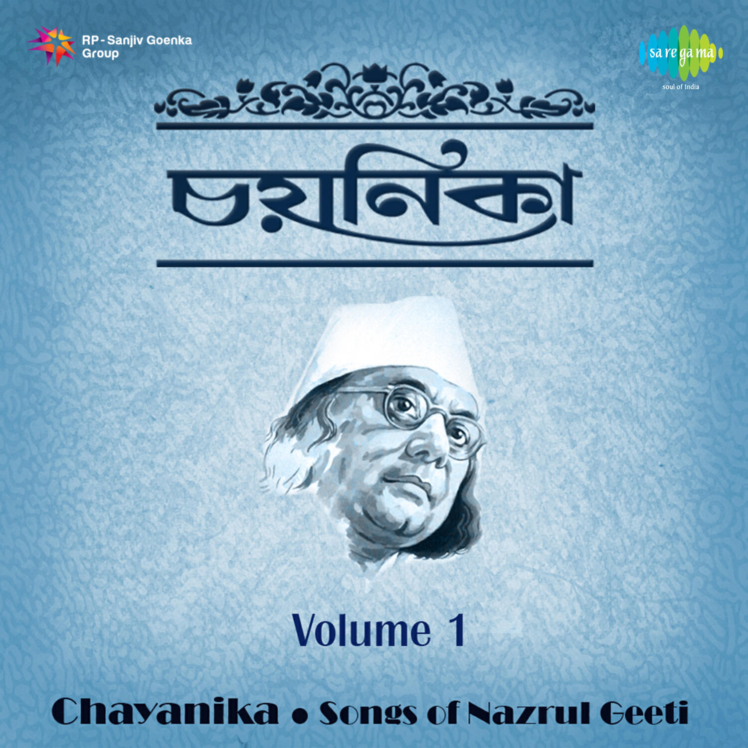 Suprabha Sarkar