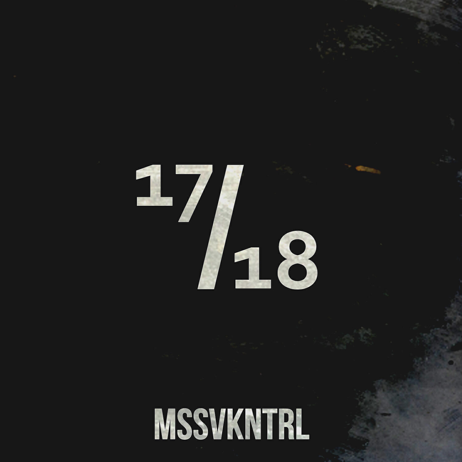 Релиз 17/18