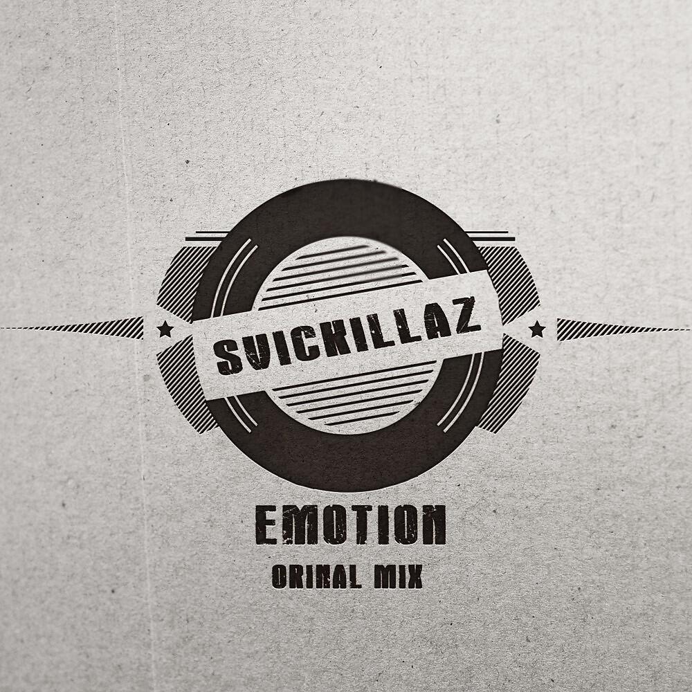 Релиз Emotion