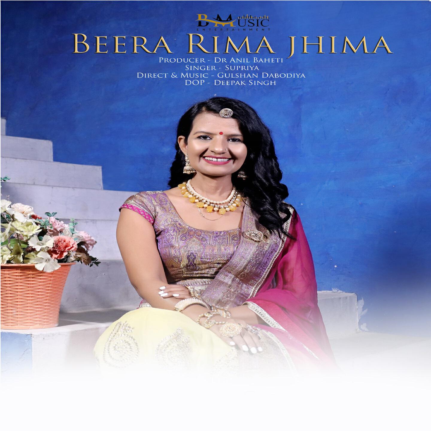 Релиз Beera Rima Jhima