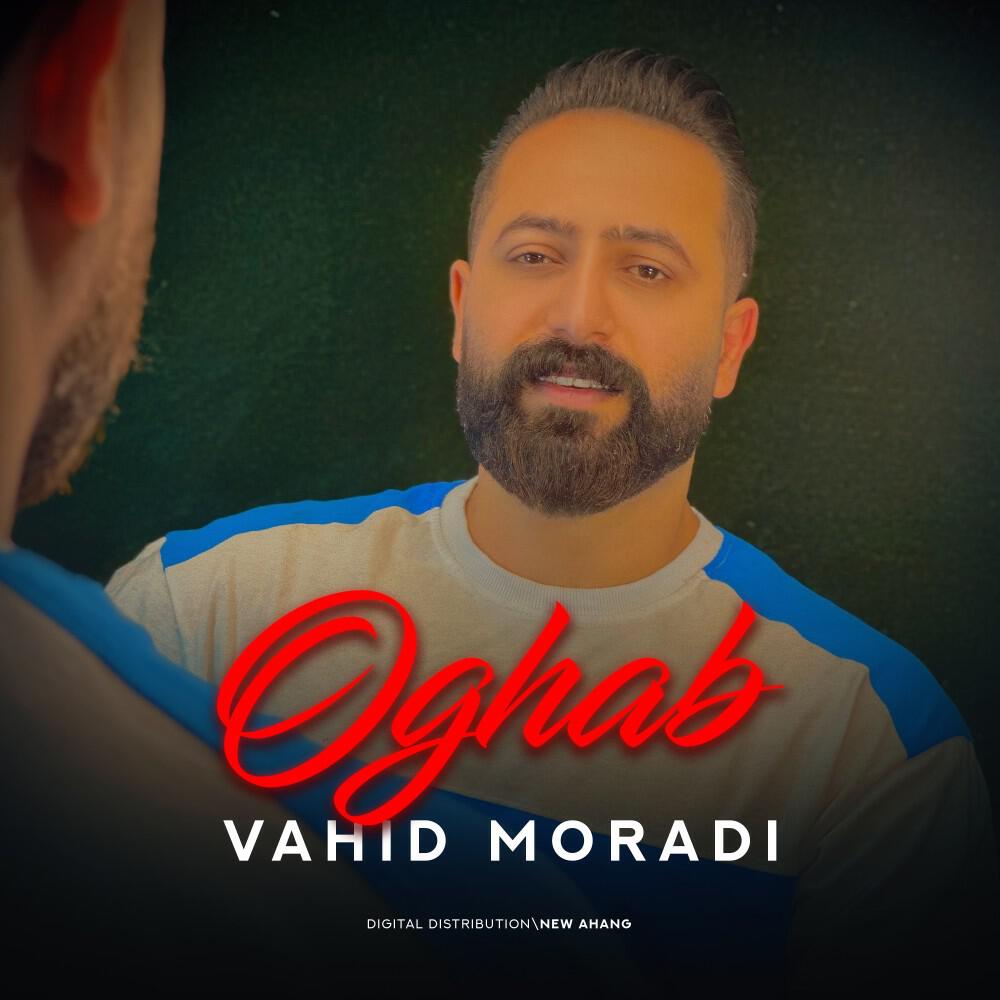 Релиз Oghab