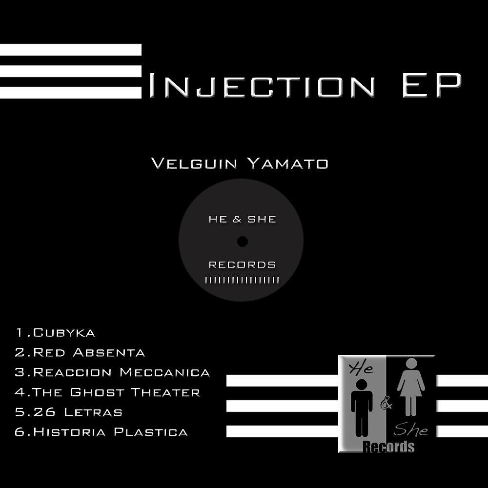 Релиз Injection