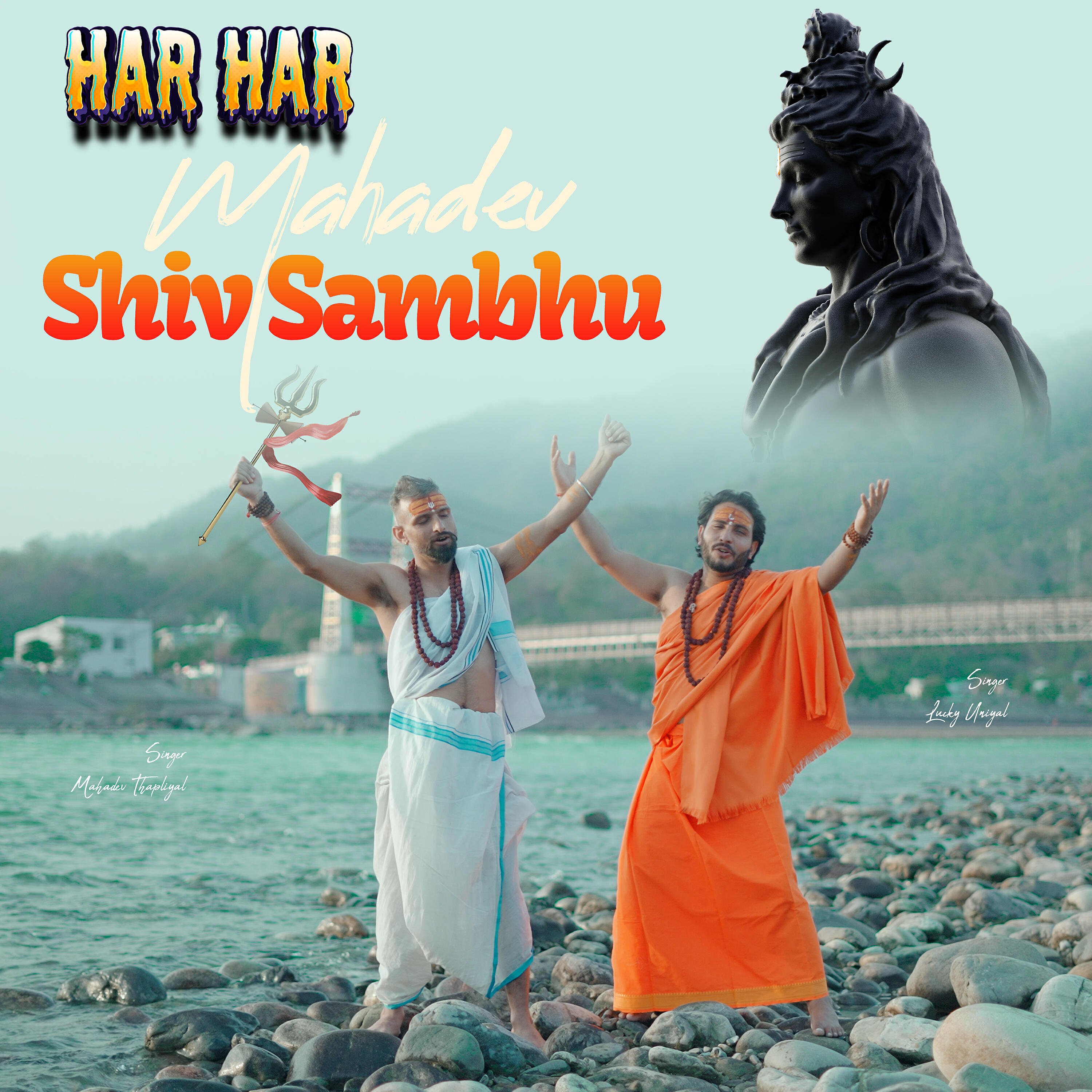Релиз Har Har Mahadev Shiv Sambhu