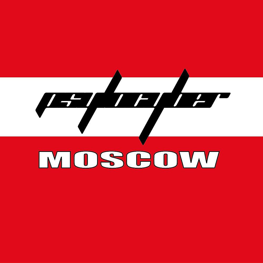 Psylocyber