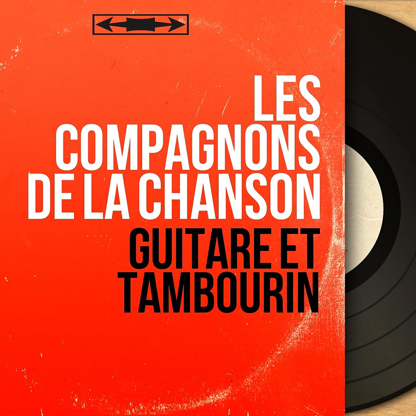 Релиз Guitare et tambourin
