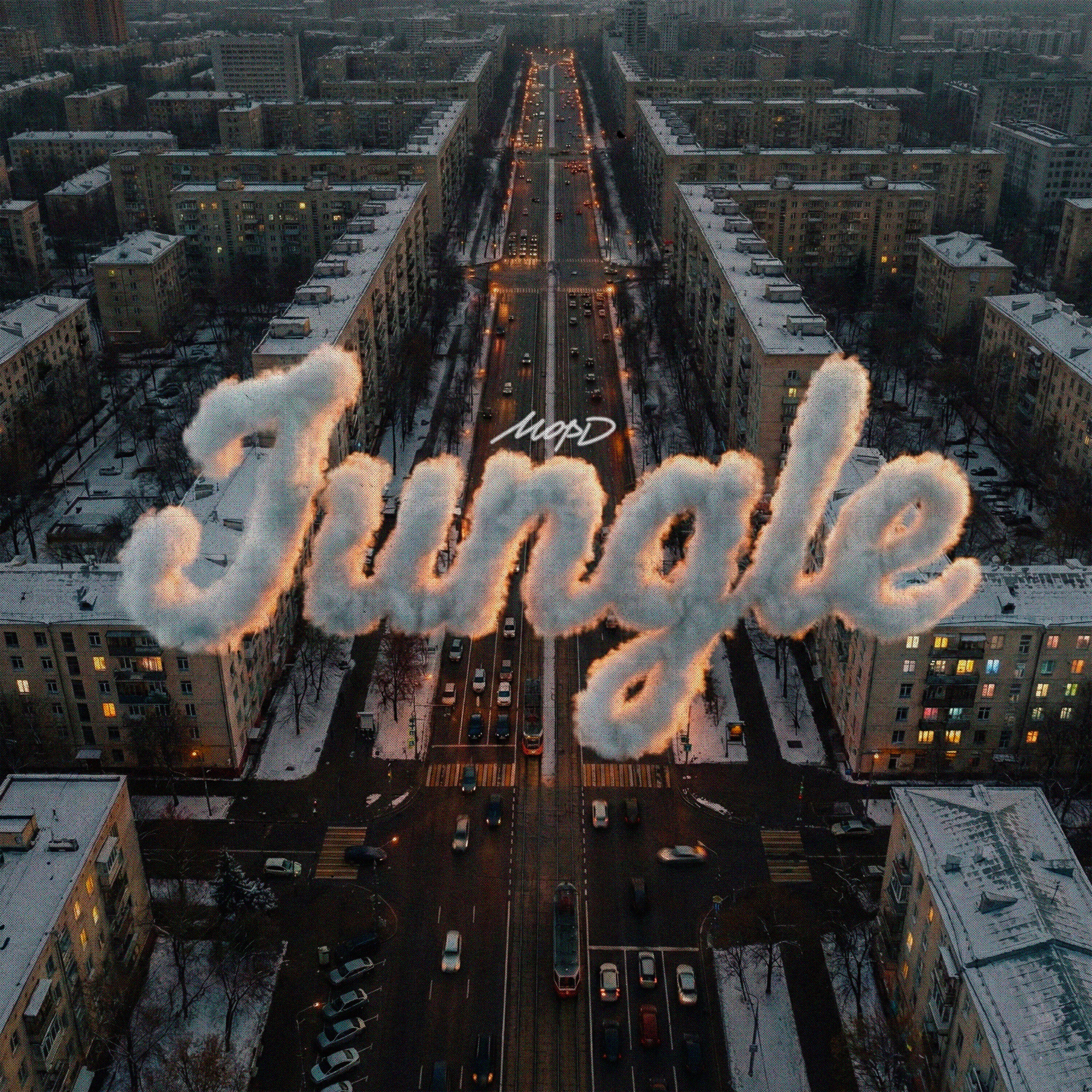 Релиз Jungle