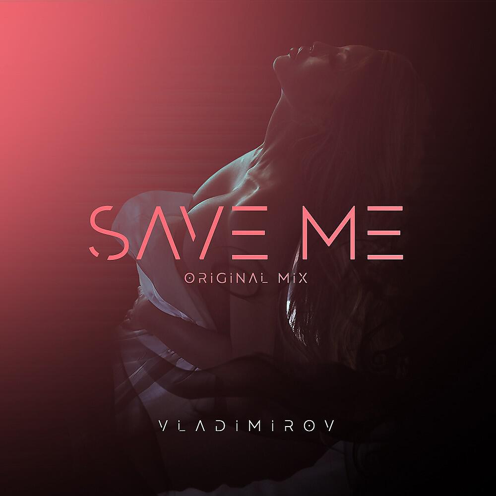 Релиз Save