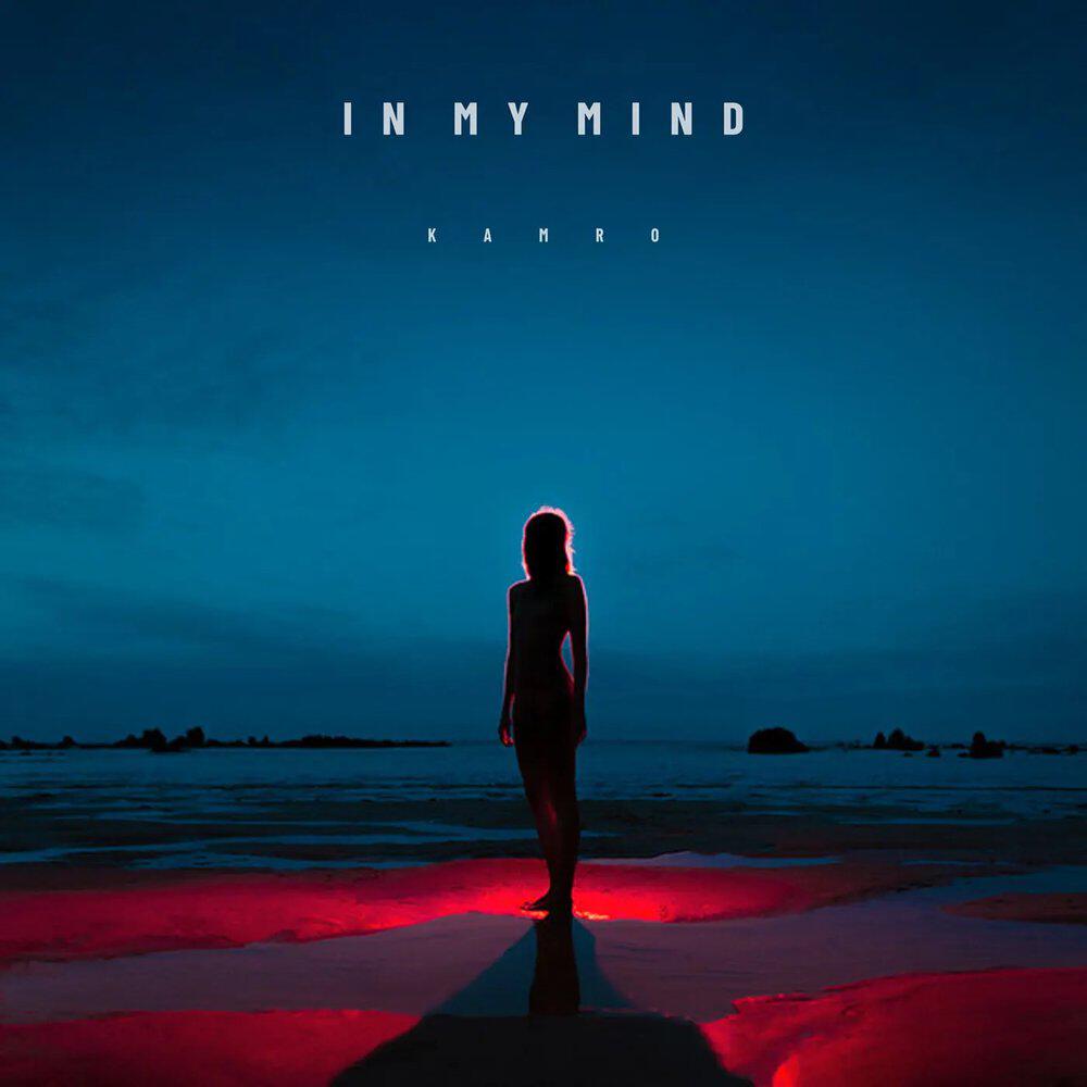 Трек In My Mind