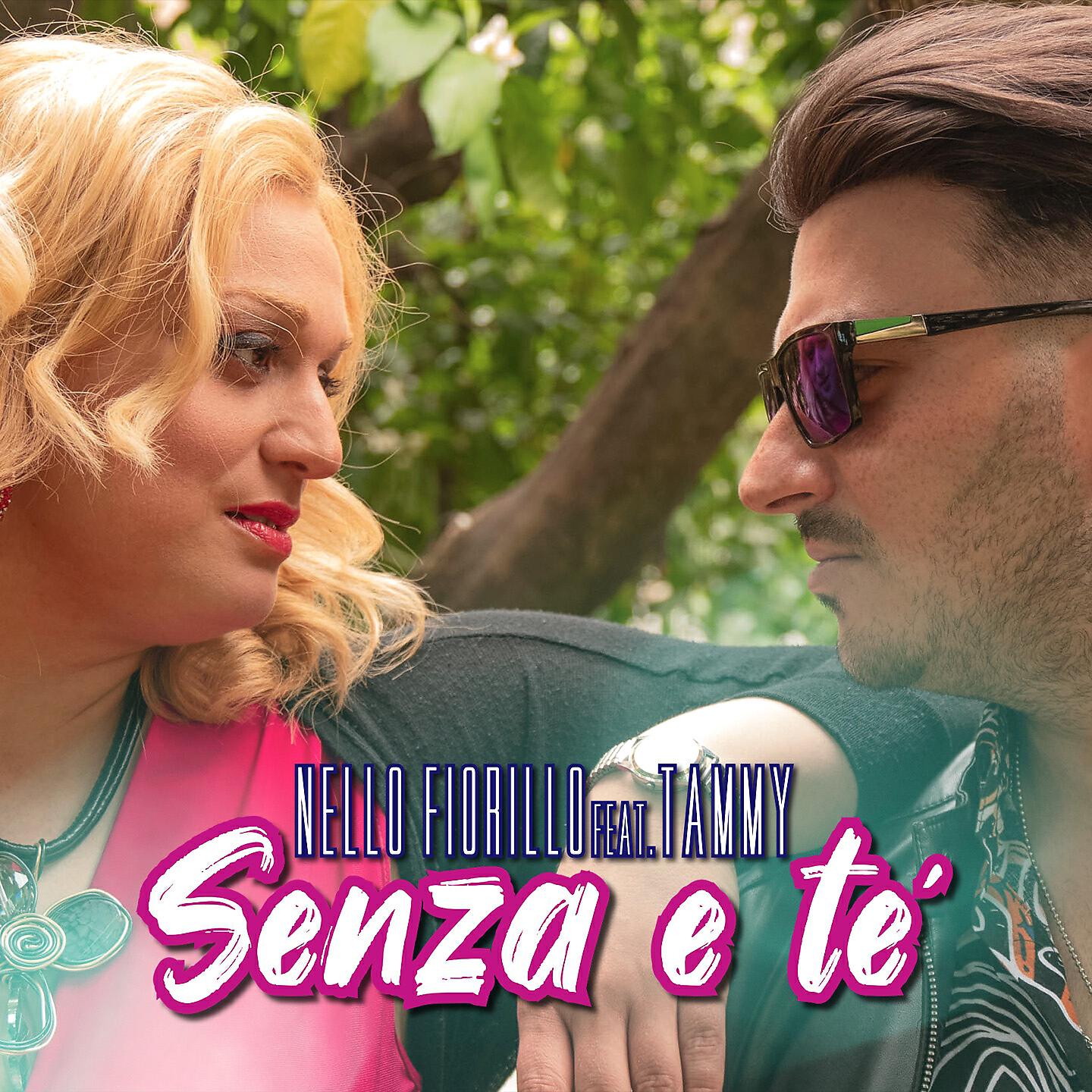 Релиз Senza e te'