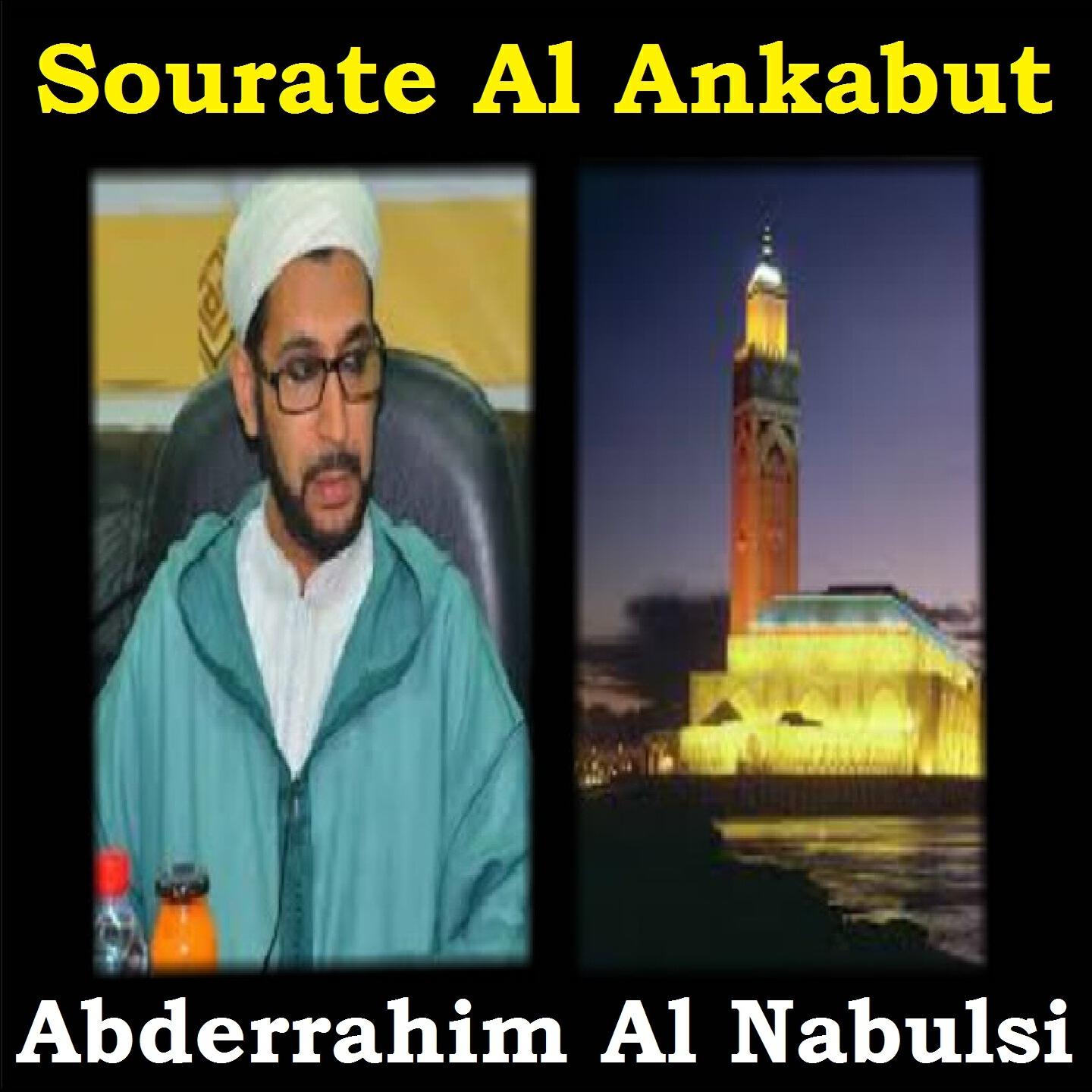 Релиз Sourate Al Ankabut