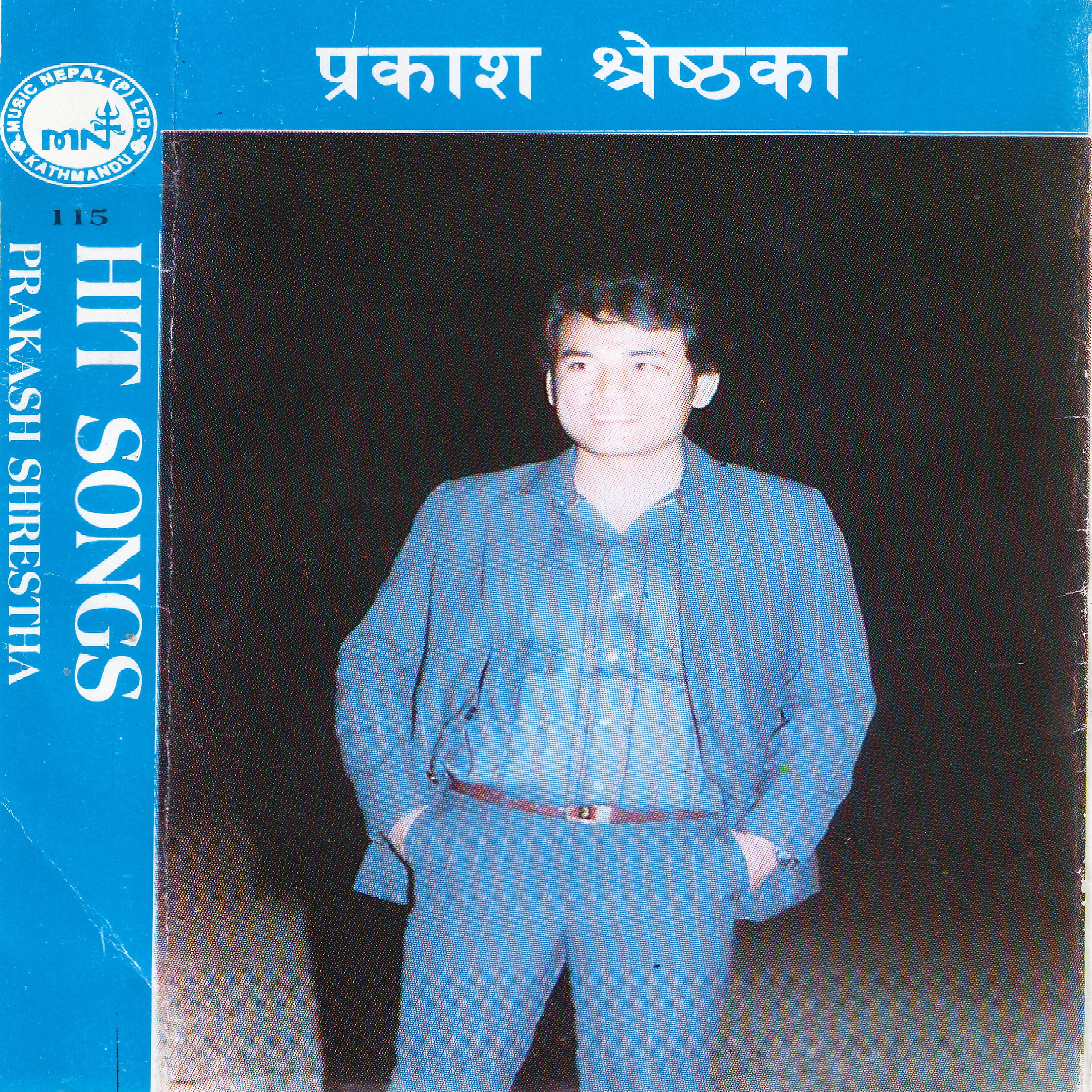 Релиз Hit Songs Prakash Shrestha