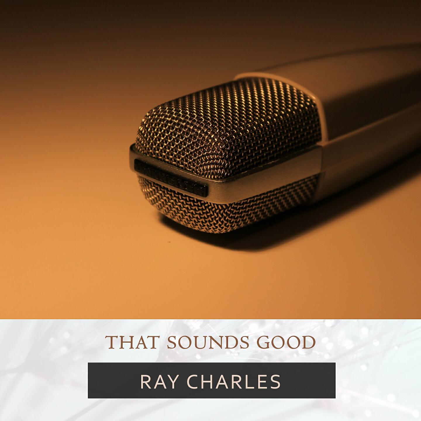 Релиз That Sounds Good