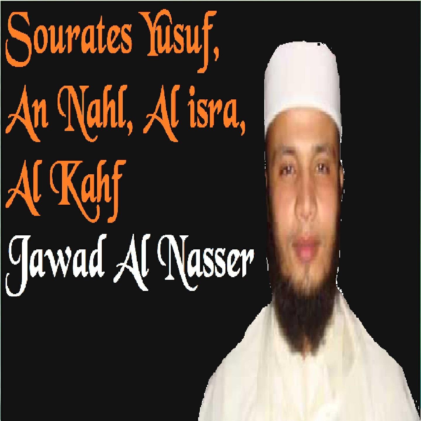 Jawad Al Nasser
