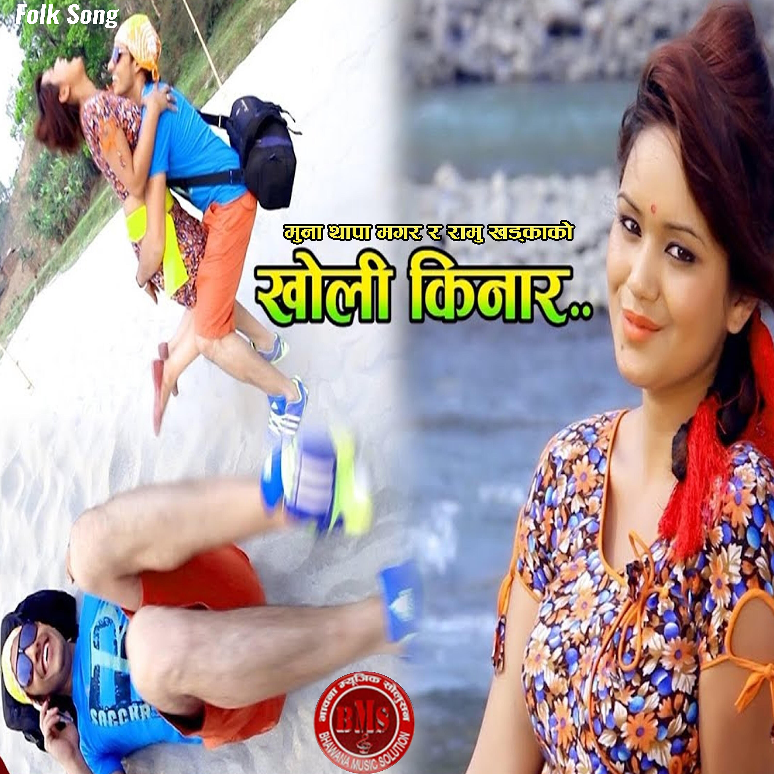 Релиз Kholi Kinar