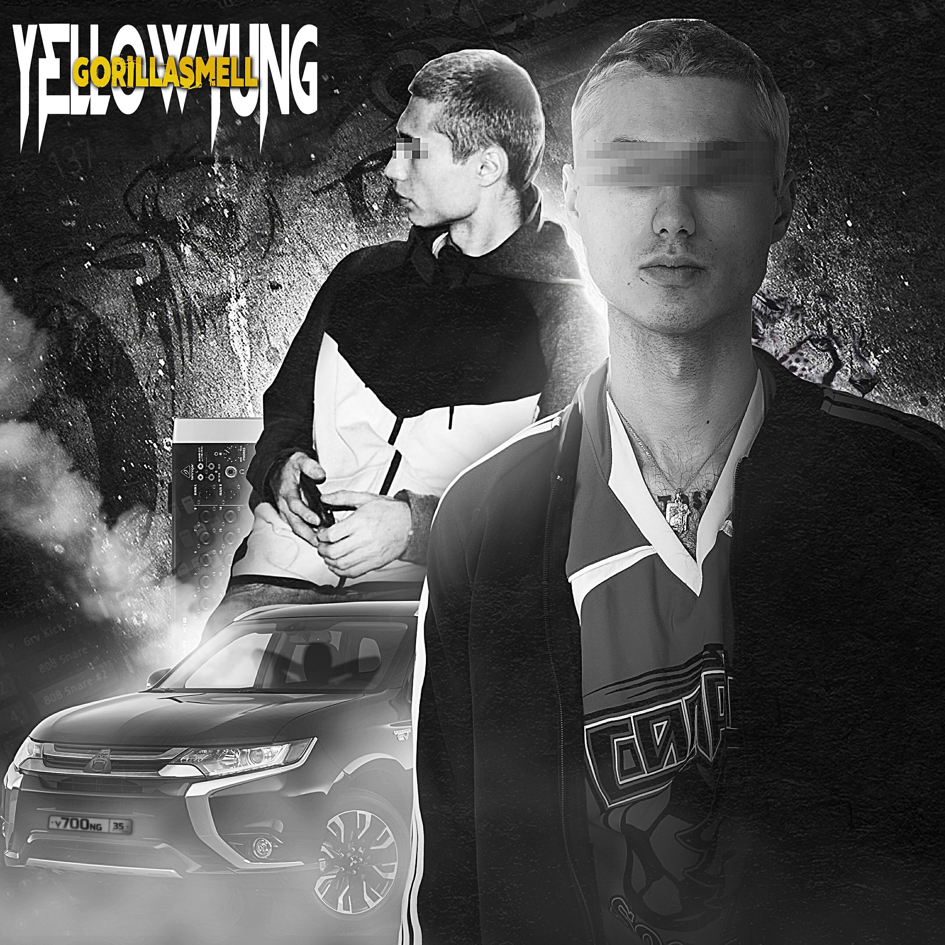 YELLOWYUNG