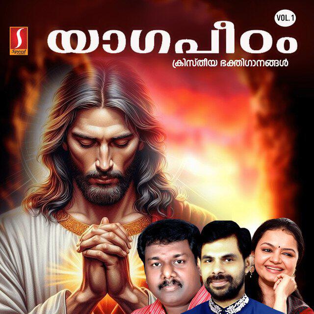 Thomas Antony
