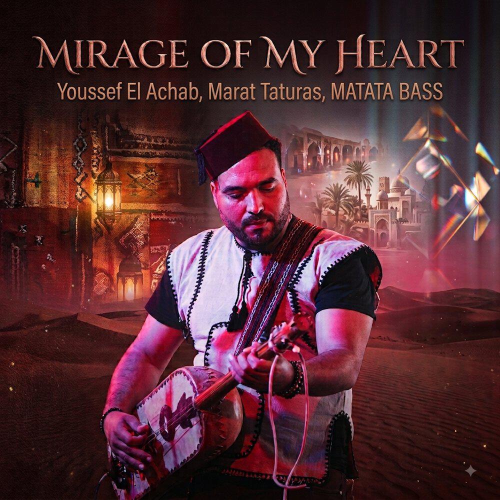 Релиз Mirage of My Heart